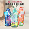 ［好物价］澳宝情绪香氛沐浴露氨基酸保湿补水清爽洗发露润肤乳