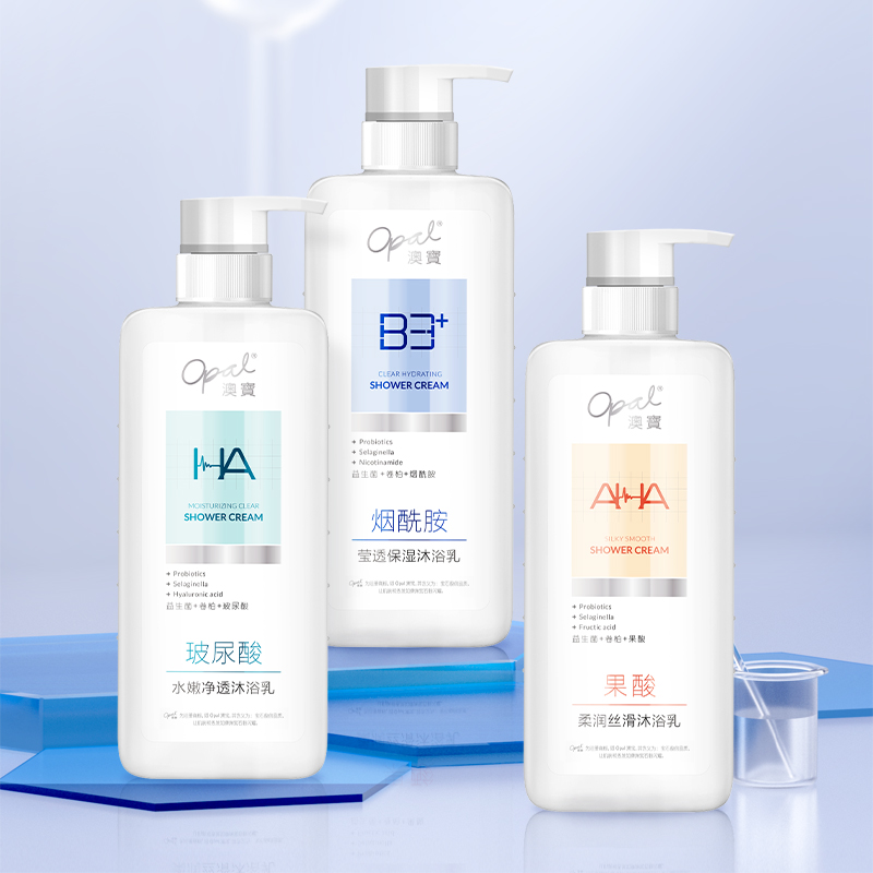 澳宝烟酰胺果酸玻尿酸沐浴露2瓶