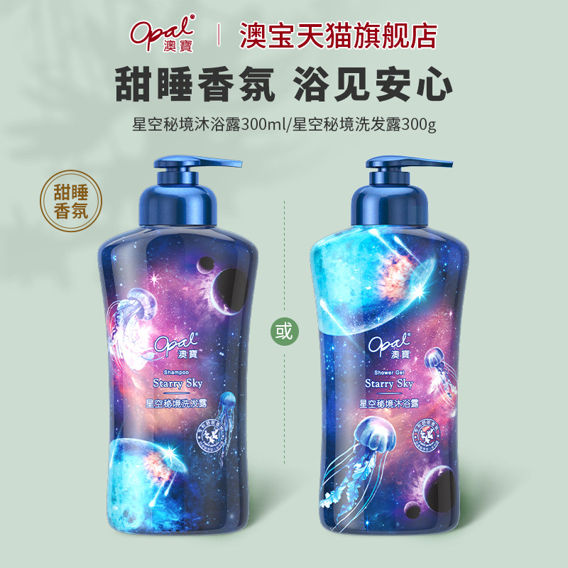 [�ü�]�ı��ǿ��ؾ���ԡ¶������޹�²���ձ�ʪ��ˮ��ԡ��300ml