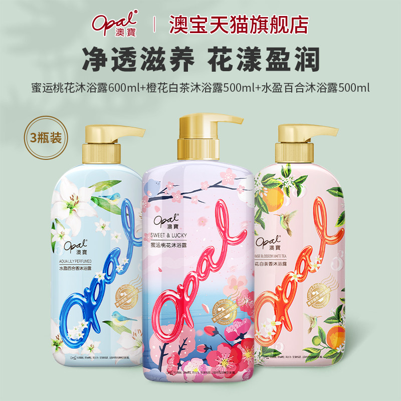 �ı���ԡ¶3ƿװ�һ��Ȼ��ٺ���Ů����ʪ��ˮ�����ԡҺ