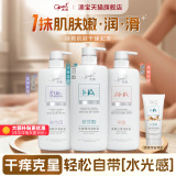 澳宝多效精华润肤乳480g 淘礼金+券后9.9元包邮