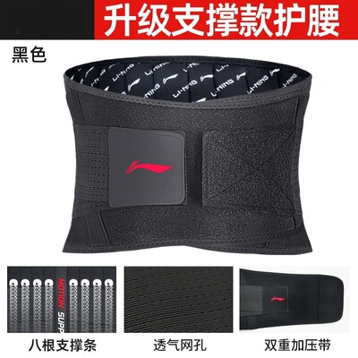 李宁清仓护腰跑步深蹲专用