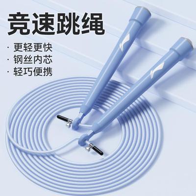 李宁跳绳女生减肥专用钢丝绳子