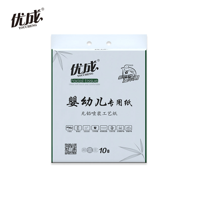 优成纸巾 竹子经典抽纸 1提10包装餐巾纸婴幼儿可湿水