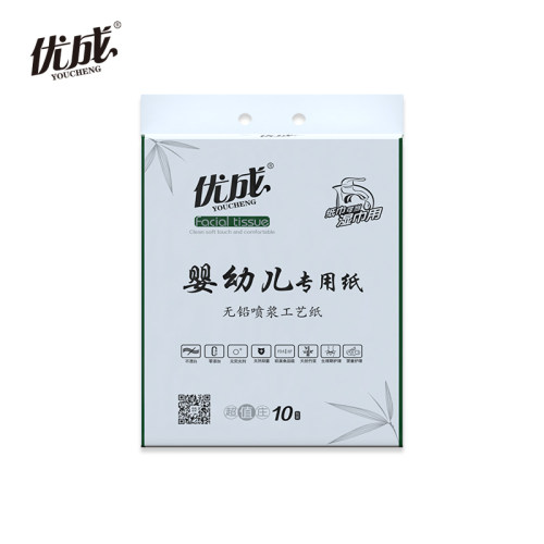 优成纸巾 竹子经典抽纸  1提10包装餐巾纸婴幼儿可湿水