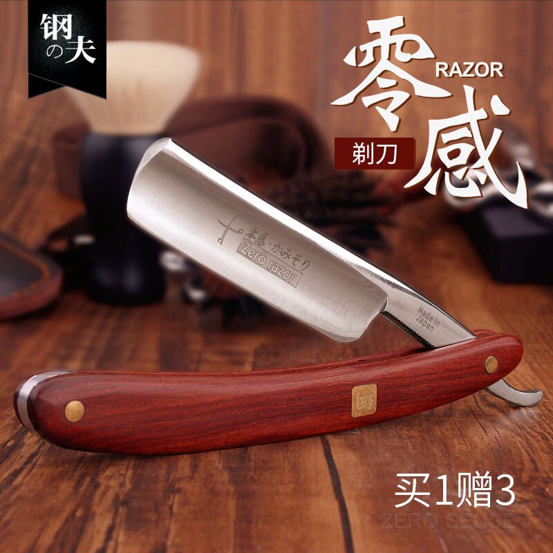 钢夫刮刀理发剃刀男士刮胡刀老式手动剃须刀理发店专用专业刮脸刀