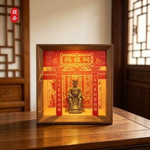 [先生·荐]海神妈祖娘娘铜像摆件供台摆件香火袋护身福建湄洲岛庙