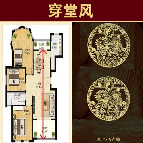 化解决房子穿堂化过堂风摆件葫芦马路冲家隔断贴件门贴纸