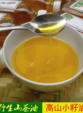 云雾山茶油 500ml自留天然野生小粒土茶油人工自榨食用纯正茶籽油