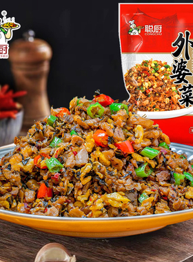 聪厨湘西外婆菜袋装湖南正宗外婆菜下饭菜榨咸菜萝卜半成品预制菜