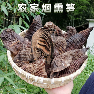 湖南特产烟笋干500g农家柴火竹笋干烟熏竹笋片嫩笋尖无硫磺炭烤笋