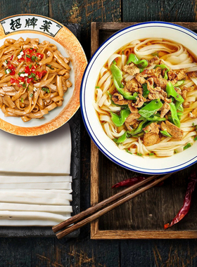 湖南米粉正宗传统手工湿米粉长沙宽扁粉米面猪油拌粉炒切河粉特产