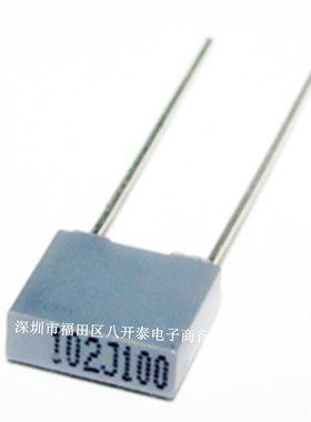 102J100 102 100V 102J 1nF 1000PF 灰色校正薄膜电容 1000个/包