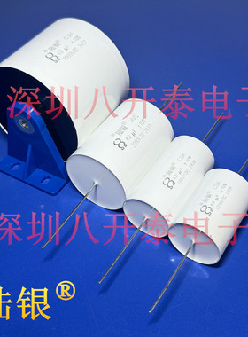 4UF 1200V 1600V 2000V DC 3KV 405 4.0UF 高压无感吸收薄膜电容