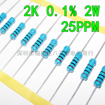 0.1%2000欧2K2W千分之一电阻