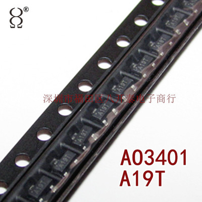 AO3401 A19T SOT23 贴片 MOS管/三极管/场效应管 2.8A 3A A03401