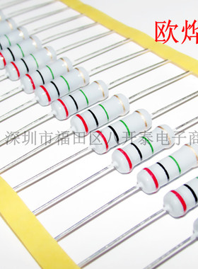 3W2M 高压玻璃釉电阻 2兆欧姆 2000K 耐压4000V 3W/2M RI40 3W 2M