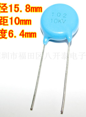 102 10KV 1000pF 1nF D10kv102k 高压瓷片电容 氩弧焊机 照明设备