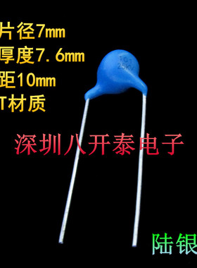 100pf25kv P10 Y5T 101 25KV 高压陶瓷片电容 倍压整流 101K25KV