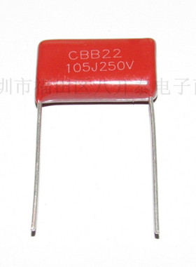 105/250V P20mm 105 250V 1UF CBB22 105J250V 薄膜电容 500个/包