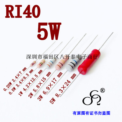 5W100K1GRI40大红袍高压电阻