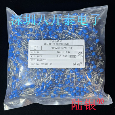 10110KV100pF高压瓷片电容