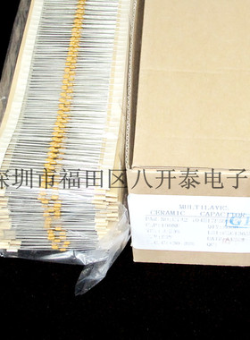 104 50V CT42 100nF 0.1UF 电阻式轴向独石陶瓷电容 1000个80元