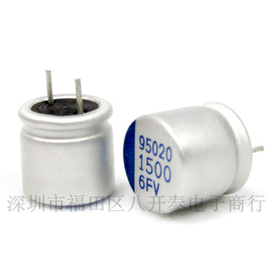 1500/6FV 6.3V1500UF 1500UF 6.3V 主板显卡固态电容 250个/包