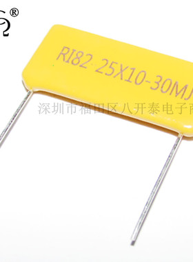 RI82-30M-25*10 30兆欧 30M 1W 15KV 耐高压片状电阻器