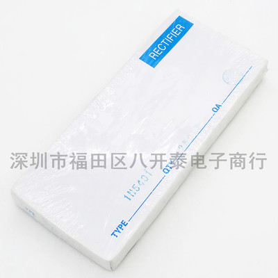 插件整流二极管 1N5401 3A/100V DO27 250个/盒