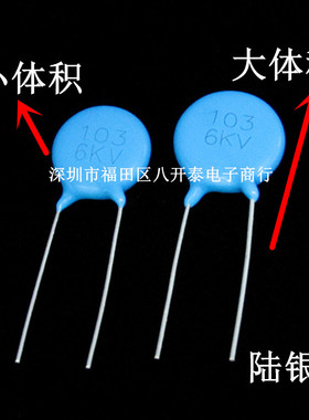 6KV103 M 10000pF 10nF 0.01UF 高压瓷片电容 6千伏103