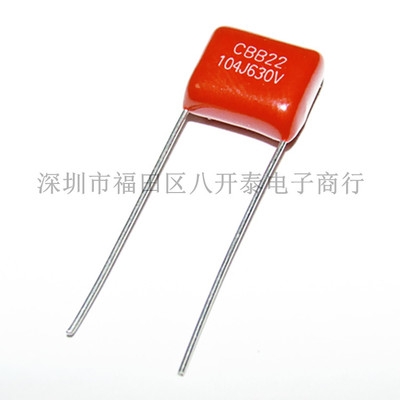 CBB22104J630V100nf薄膜电容