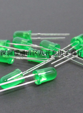 发光二极管 LED灯 5MM 绿发绿 普亮 圆头 Green 绿色光 1000个/包