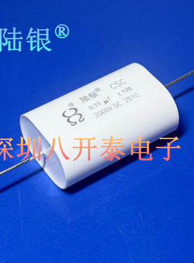 STD2000V0.33UF 330NF 334/2KV 630VAC 无感吸收无极高压薄膜电容