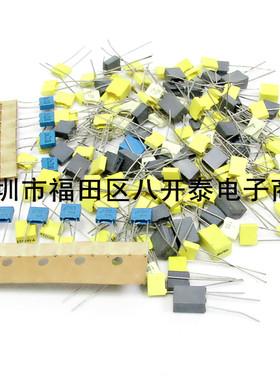 黄色方块薄膜电容 472J100 4.7nF 4.7nJ100 472 100V 2500个/盒