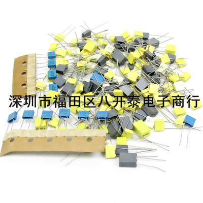 校正薄膜电容 103J100 10nJ100 103 100V 10nF 0.01UF 2500个/盒