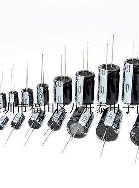 47UF/200V 10*20mm 200V47UF 47UF 200V 插件电解电容 200个/包