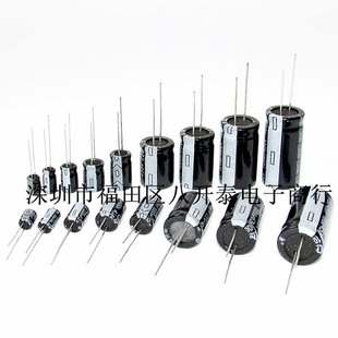 50V330UF 10*17mm 330UF 50V 插脚电解电容 500个/包 50伏330微法