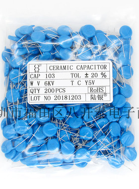 103/6KV 大芯片 10nf6kv 0.01UF 6000V 高压陶瓷片电容 100个85元