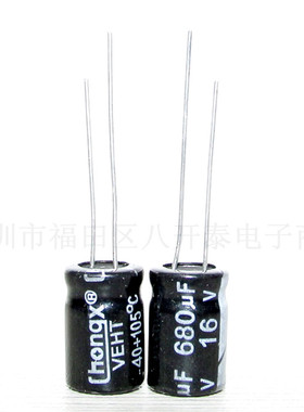 680UF 16V 8*12MM 16V680UF 直插电解电容 10个1元 500个42元