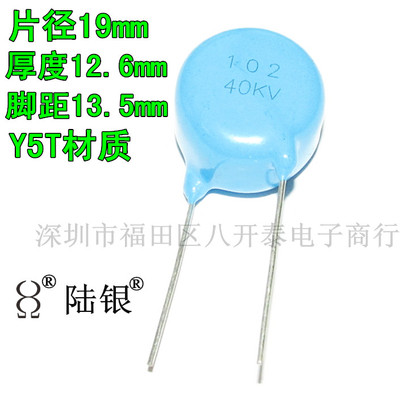 10240KV1nF高压瓷片陶瓷电容