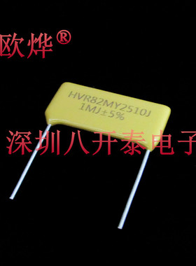 1W1MJ 1000K欧姆 1MΩ 25*10mm 耐压15KV 1W 1兆欧 RI82 片状电阻