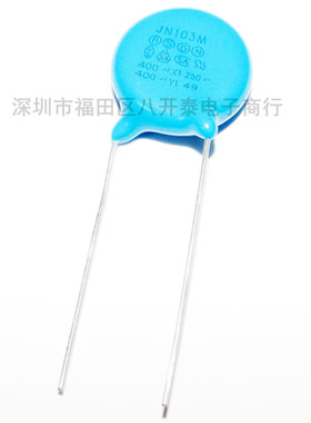 JN103M Y1 400VAC103 10nF 安规高压瓷片陶瓷电容 消火花 10个4元