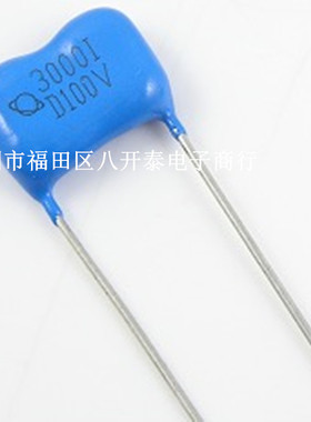 3000P 100V 云母电容 3000I D100V CMDB2A302J 100V3000PF 100个