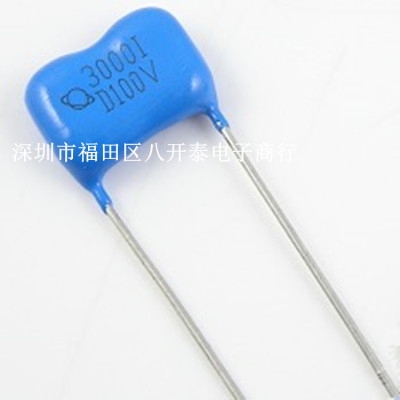3000P 100V 云母电容 3000I D100V CMDB2A302J 100V3000PF 100个