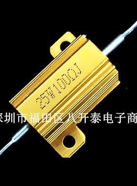25W100R RX24 100欧姆 25W100RJ 25W 100R 金属铝壳绕线电阻