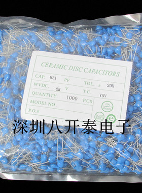 821/2KV 821K 2KV 820PF 2000V 高压瓷片陶瓷电容 100个9元