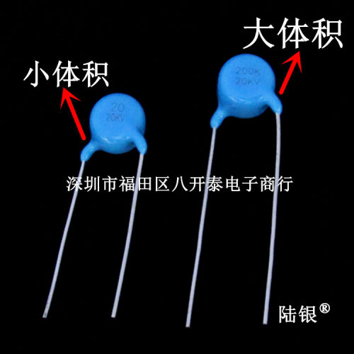 20PF20KV高压瓷片电容SL20K20KV