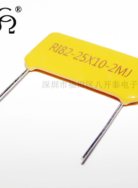 RI82-25*10-2MJ 2M1W 2兆欧姆 15KV 2000K 2M 1W 片状高压电阻器