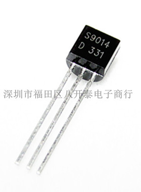 S9014D TO92 铁脚 S9014 D331 插件三极管 1000个/包